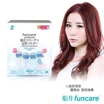 【船井】 膠原亮皙粉7包入(6g/包)