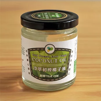 【食在加分】鮮粹 冷萃初榨椰子油 ~豐沛自然能量 成熟椰果新鮮粹取 ~ / 200ml