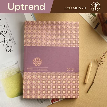 Uptrend 2015京文樣手帳系列‧麻葉紋