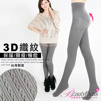 BeautyFocus台灣製3D立體織紋保暖褲襪5396淺灰FREE