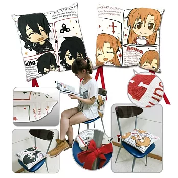 坐/靠兩用墊-刀劍神域B款(桐+亞)