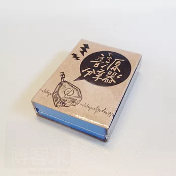 PlaySound 黑色 音源分享器 Headphone Splitter