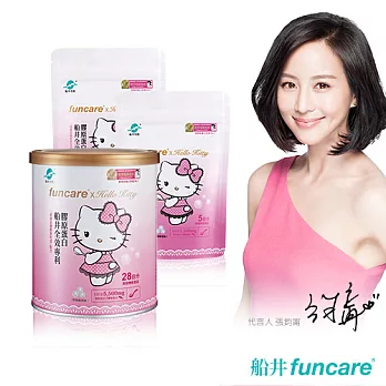 【船井】全效專利膠原蛋白Hello Kitty珍藏組