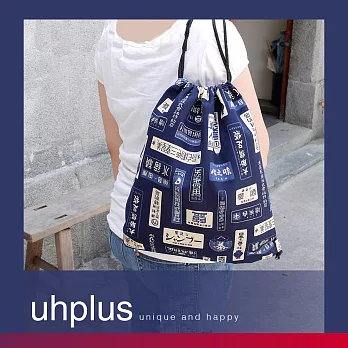 uhplus 小旅行束口背包/Basic – ショップの看板(深藍)