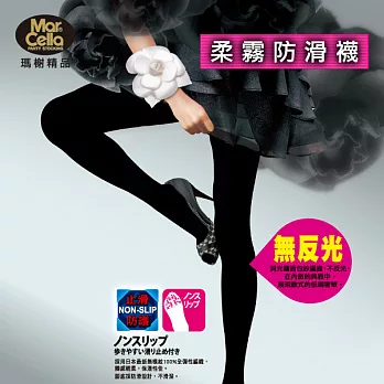 《瑪榭》50丹柔霧無反光腳底防滑褲襪M鐵灰
