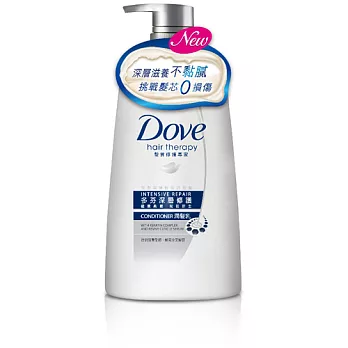 多芬新深層修護潤髮乳700ml