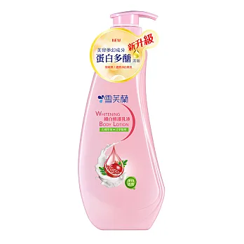 【雪芙蘭】《細白修護》乳液 300ml