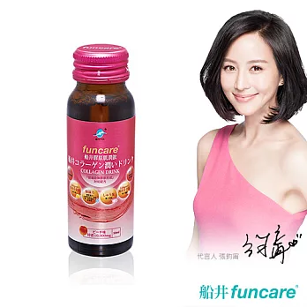 【船井】膠原肌潤飲 50ml/瓶