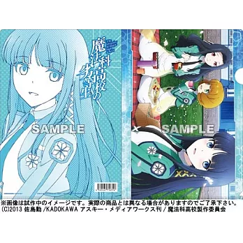 魔法科高校的劣等生特製文件夾:C