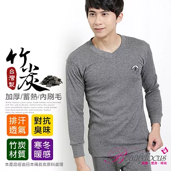 BeautyFocus備長炭內刷毛V領保暖衛生衣98981灰色M