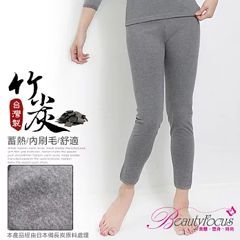 BeautyFocus備長炭內刷毛保暖女衛生褲9609灰色L