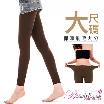 BeautyFocus台灣製加大尺碼刷毛保暖九分褲襪2471咖啡FREE