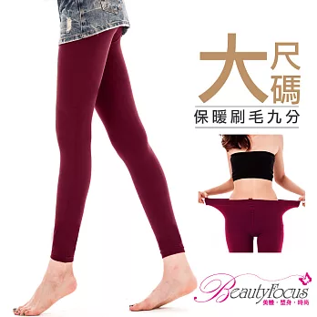 BeautyFocus台灣製加大尺碼刷毛保暖九分褲襪2471紫紅FREE