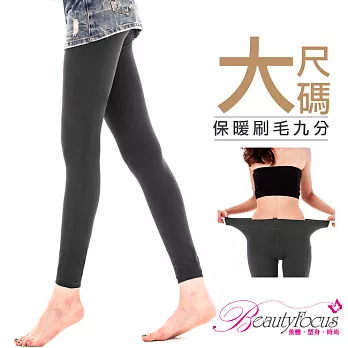 BeautyFocus台灣製加大尺碼刷毛保暖九分褲襪2471深灰FREE