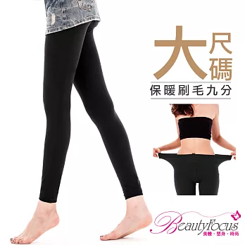 BeautyFocus台灣製加大尺碼刷毛保暖九分褲襪2471黑色FREE