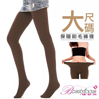 BeautyFocus台灣製加大尺碼刷毛保暖褲襪2470咖啡FREE