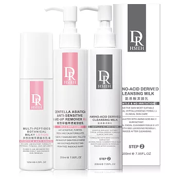 DR.H 換季洗卸三步驟(有效期限2015.10.31)