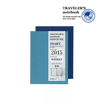 MIDORI Traveler’s Notebook 2015 PA週間手帳-補充包