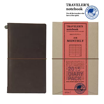 MIDORI Traveler’s Notebook 2015 月間手帳棕