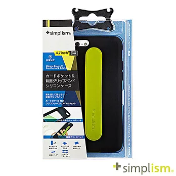 Simplism iPhone6 4.7" 手持帶矽膠保護套組黑色