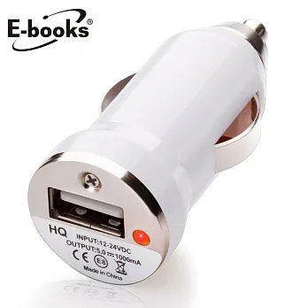 E-books B11 車用1A USB快速充電器白
