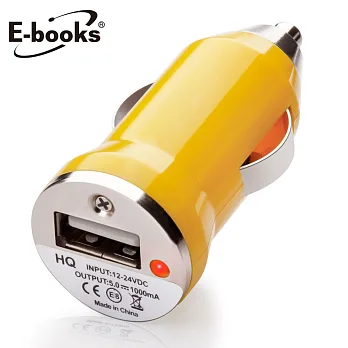 E-books B11 車用1A USB快速充電器黃