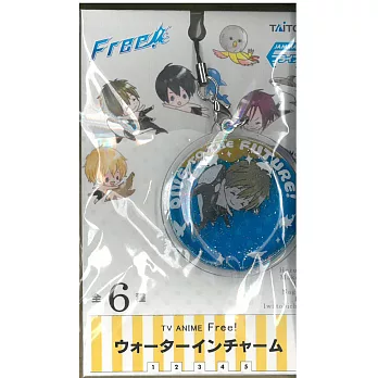 Free!水枕吊飾B:橘真琴