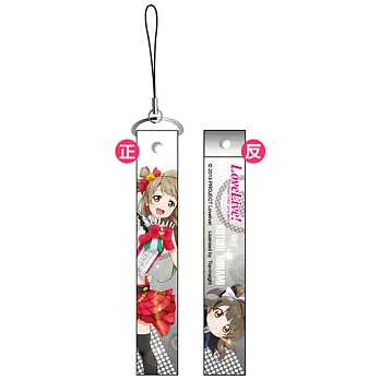 LoveLive! 手機吊飾 C款(琴梨)