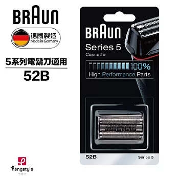 德國百靈BRAUN-CrossHair Blade刀頭刀網匣(黑)52B