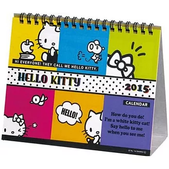 《Sanrio》HELLO KITTY 2015可立式桌曆(俏皮生活)