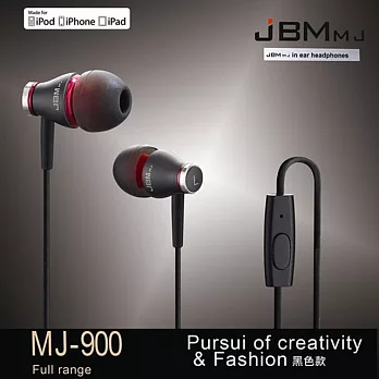 JBMMJ 重低音入耳式線控耳機 - MJ900 (通用版) 黑色