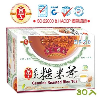 【京工】正宗糙米茶40g(30包/盒)