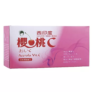 【棉花田】西印度櫻桃C