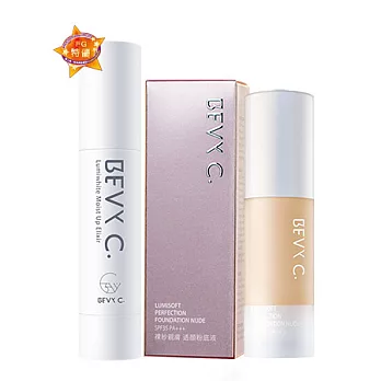 BEVY C. 妝前經典透顏底妝2件組 (兩色可選)明亮色