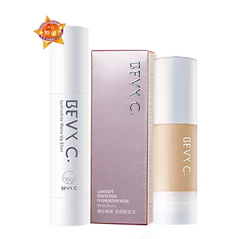 BEVY C. 妝前經典透顏底妝2件組 (兩色可選)自然色