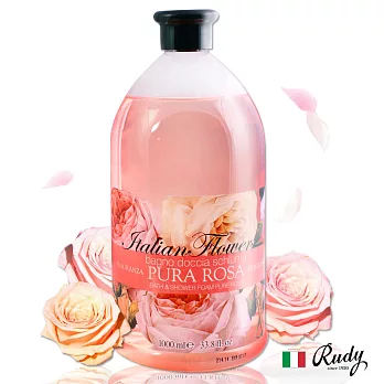 【義大利Rudy Profumi】淡粉玫瑰花香沐浴露1000ml