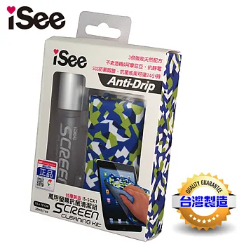 iSee 萬用螢幕抗菌清潔組(IS-SCK1)藍綠紋