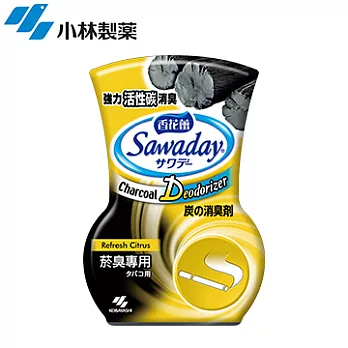 日本【小林製藥】香花蕾活性碳消臭劑 350ml (菸味專用)