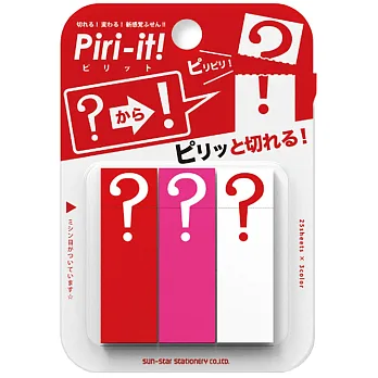 《sun-star》Piri-it!雙用標示便箋(問號紅)