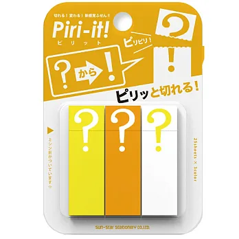 《sun-star》Piri-it!雙用標示便箋(問號黃)