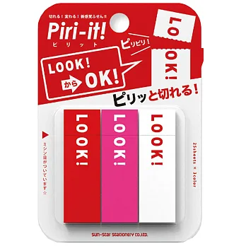 《sun-star》Piri-it!雙用標示便箋(LOOK紅)