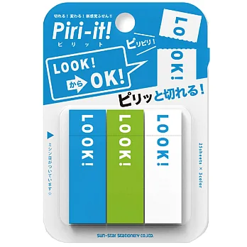 《sun-star》Piri-it!雙用標示便箋(LOOK藍)