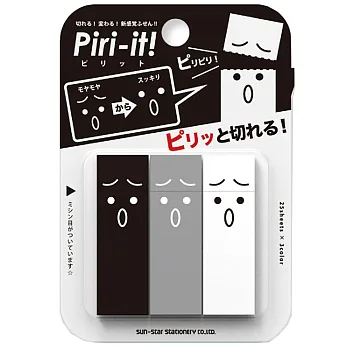 《sun-star》Piri-it!雙用標示便箋(表情黑)