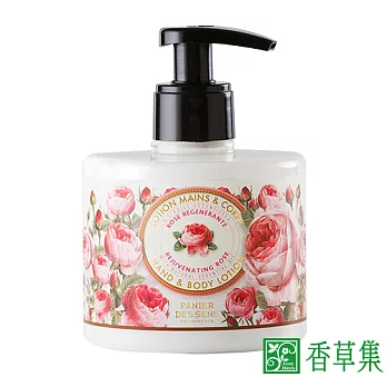 香草集JustHerb 玫瑰青春美體乳300ml