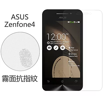 【BIEN】ASUS Zenfone 4 霧面抗指紋保護貼 (前)