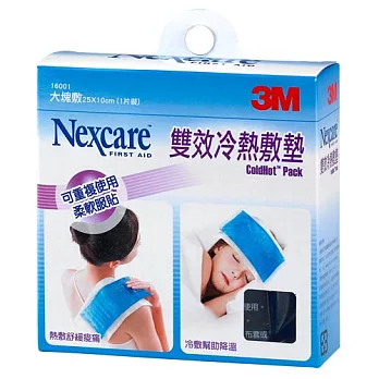 3M Nexcare 雙效冷熱敷墊-大塊數單入