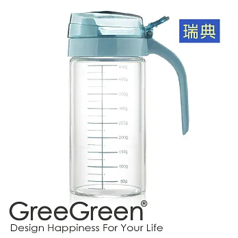 《GreeGreen》玻璃定量油壺-大型(藍色)