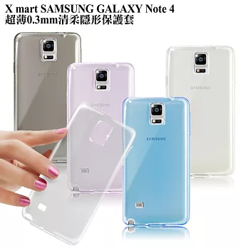 X_mart Samsung galaxy Note 4 超薄0.3mm清柔隱形保護套微光透藍