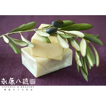 永康八號手工皂-純橄欖手工皂