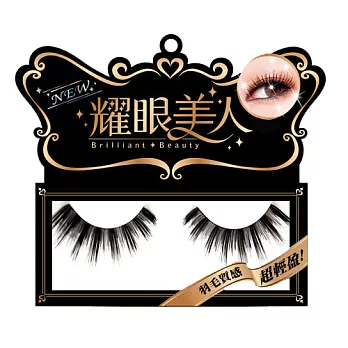 耀眼美人輕柔假睫毛透明梗#812特盛